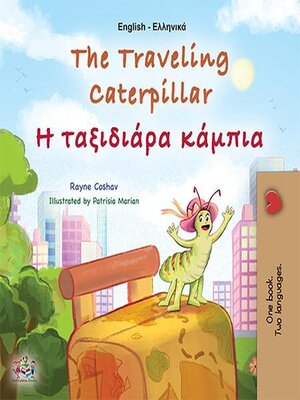 cover image of The traveling caterpillar / Η ταξιδιάρα κάμπια